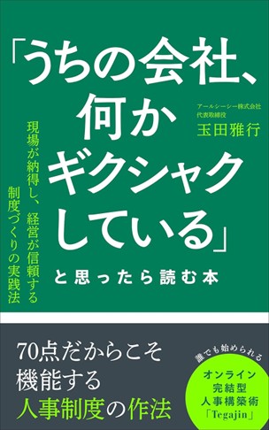制作実績の書籍表紙 1