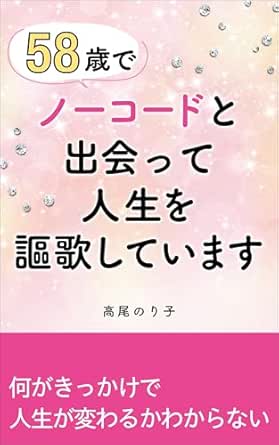 制作実績の書籍表紙 5