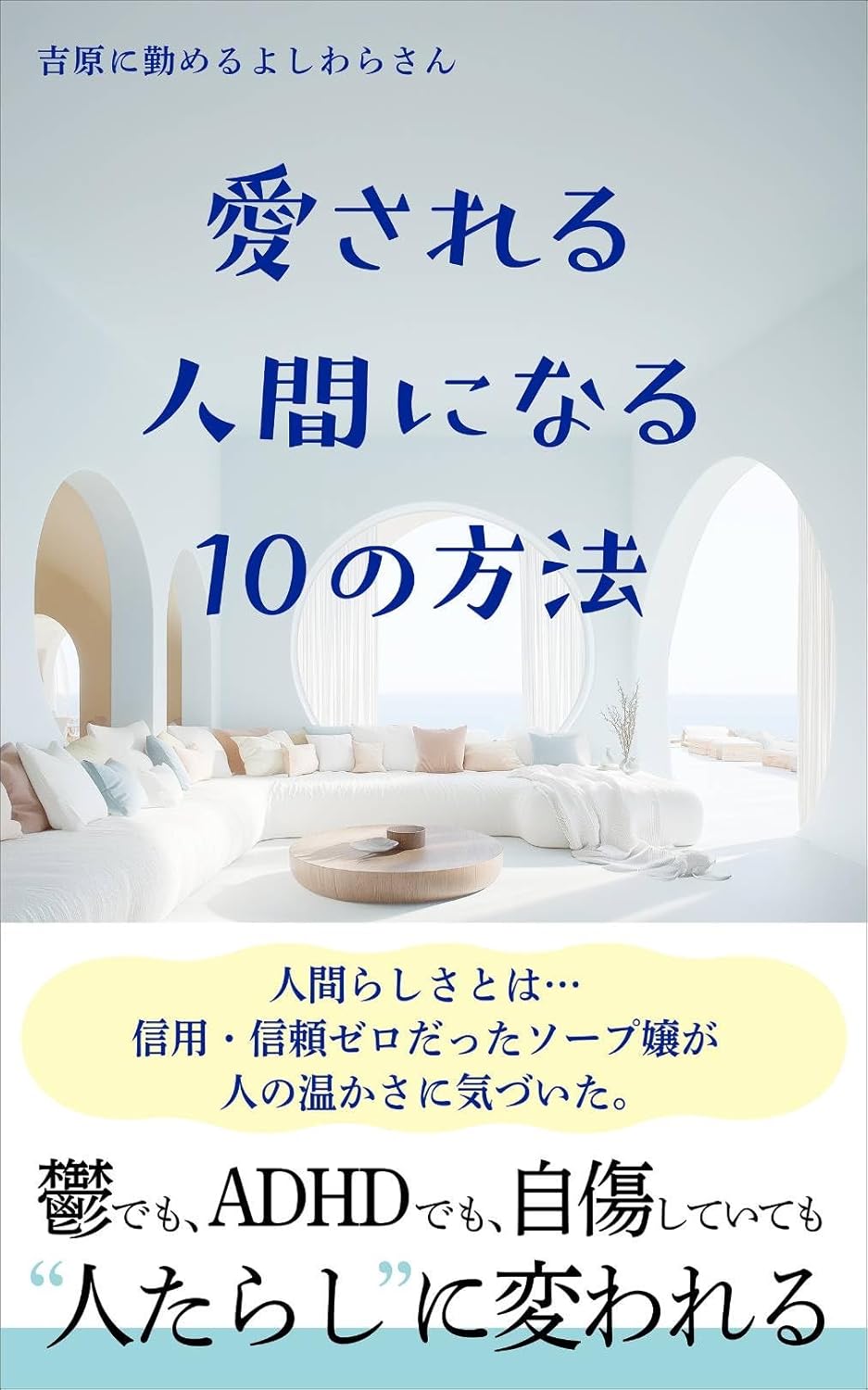 制作実績の書籍表紙 6
