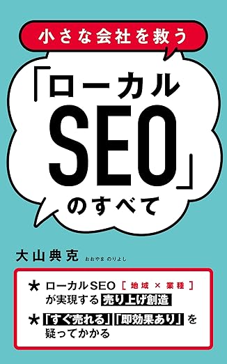 制作実績の書籍表紙 7