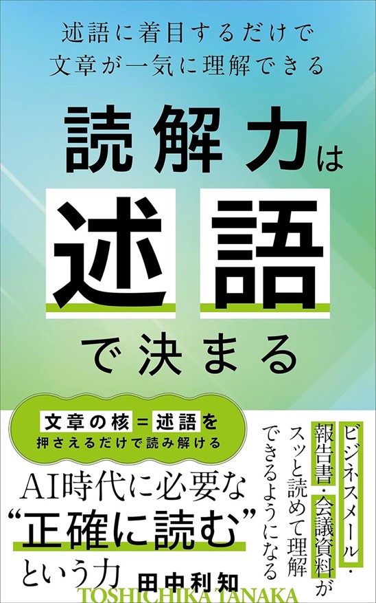 制作実績の書籍表紙 8