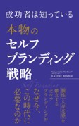 制作実績の書籍表紙 9