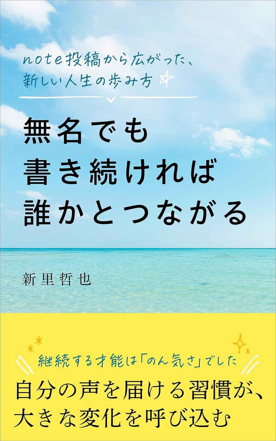 制作実績の書籍表紙 10
