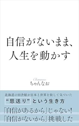 制作実績の書籍表紙 11
