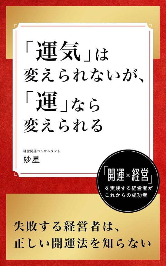 制作実績の書籍表紙 14