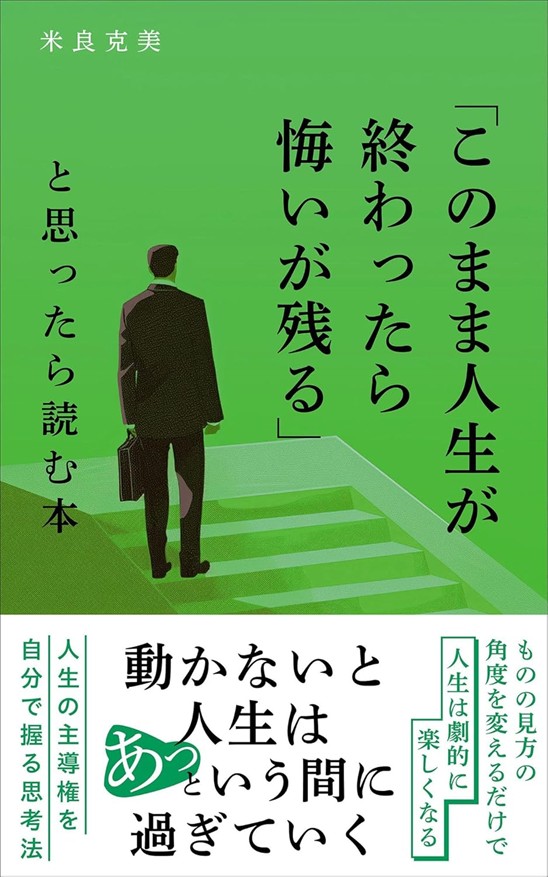 制作実績の書籍表紙 15
