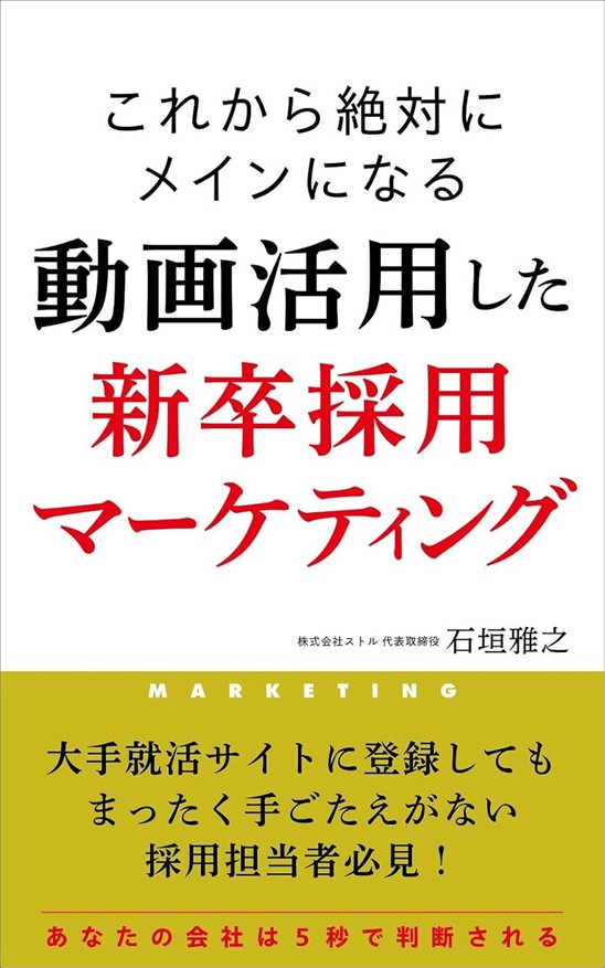 制作実績の書籍表紙 16