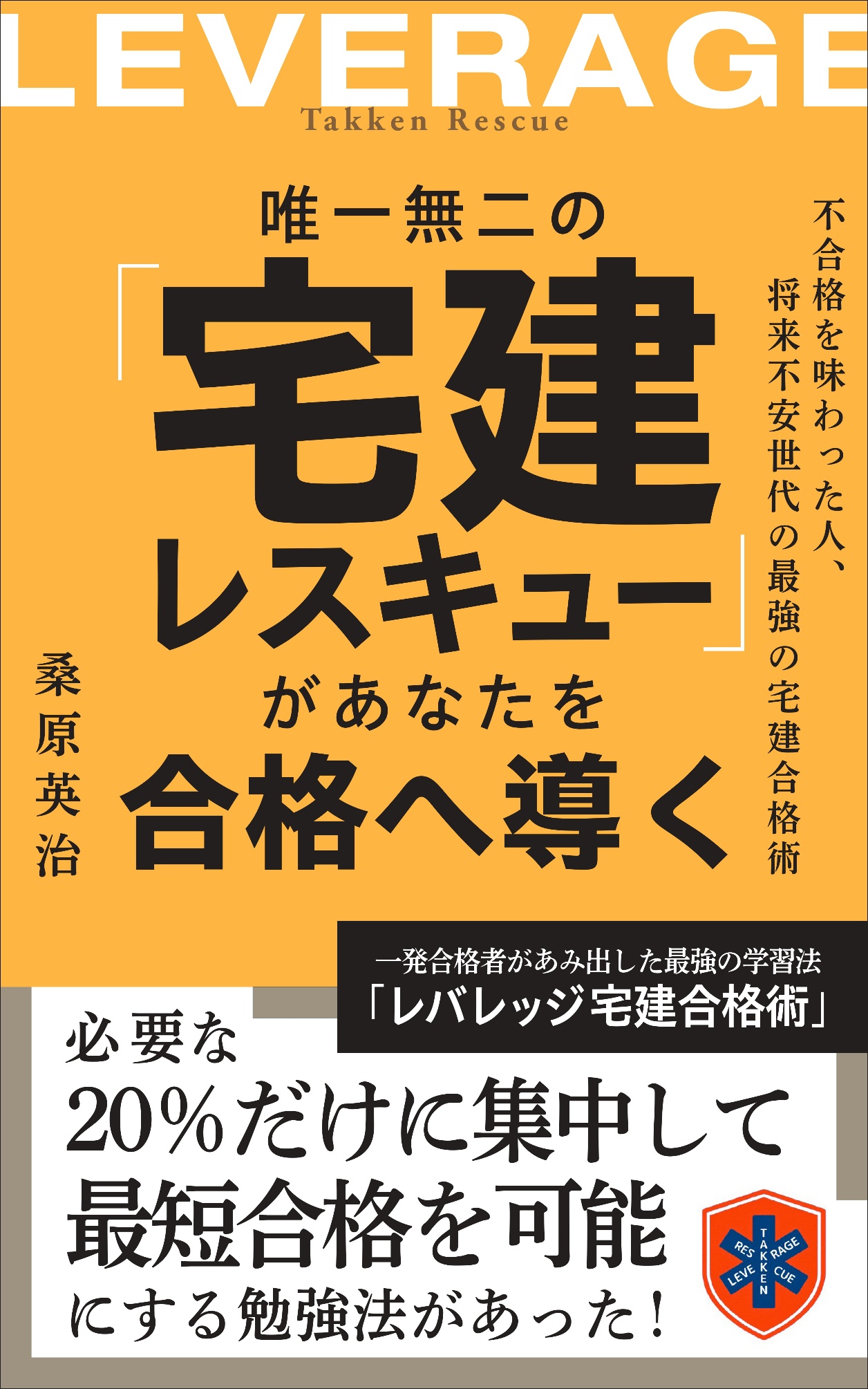 制作実績の書籍表紙 17